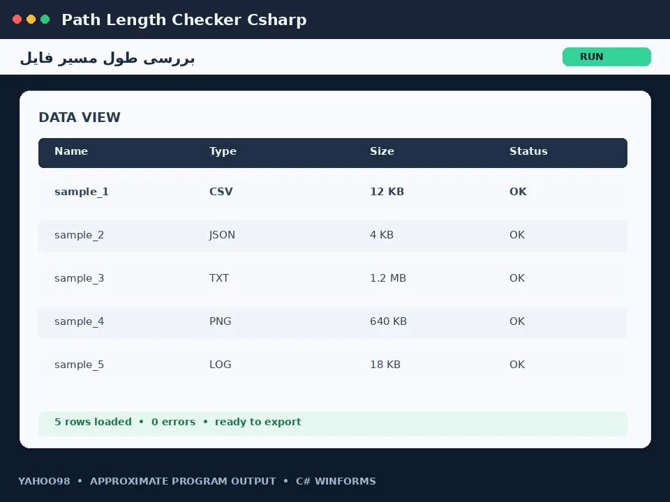بررسی طول مسیر فایل — برنامه رایگان با سورس C#