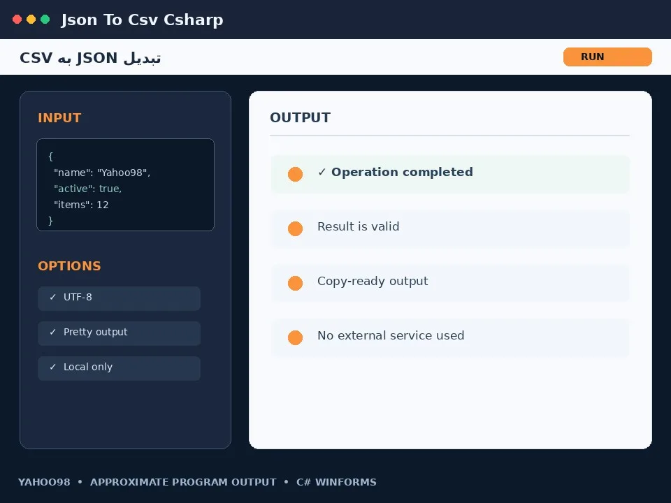 تبدیل JSON به CSV — برنامه رایگان با سورس C#