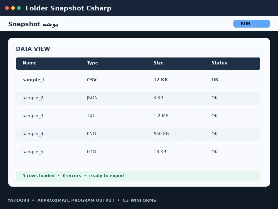 Snapshot پوشه — برنامه رایگان ویندوز با سورس C#