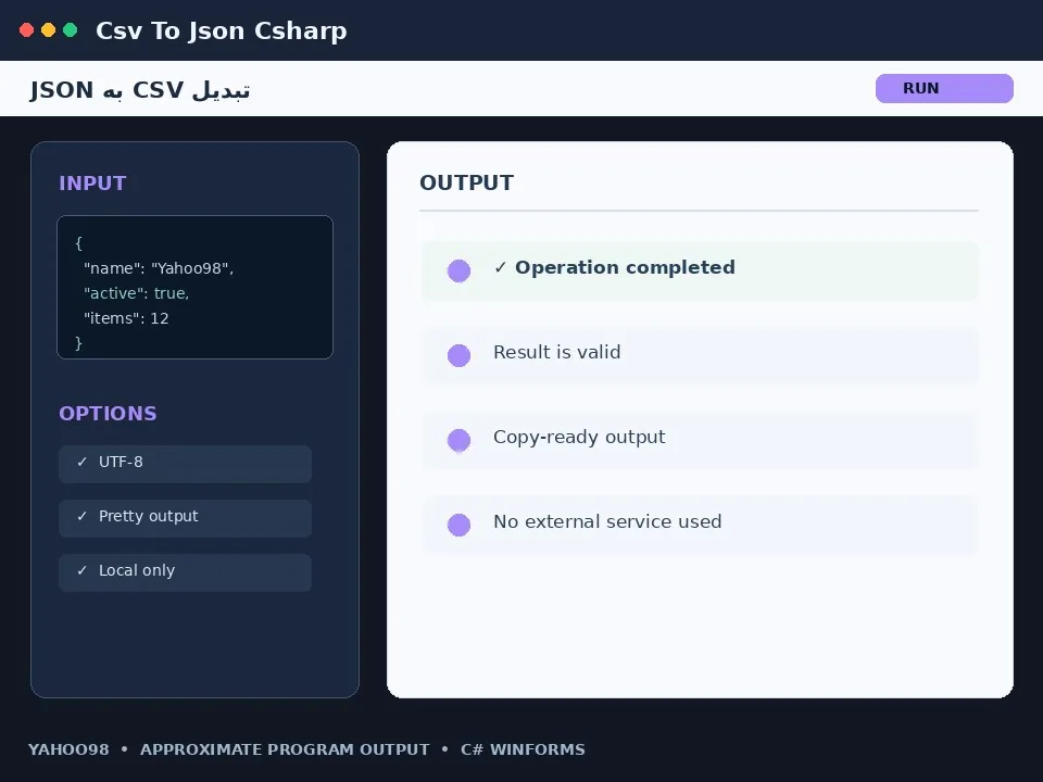 تبدیل CSV به JSON — برنامه رایگان ویندوز با سورس C#