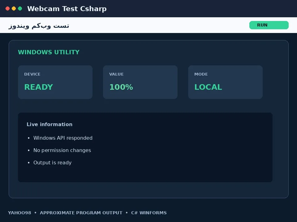 تست وب‌کم ویندوز — برنامه رایگان با سورس C#
