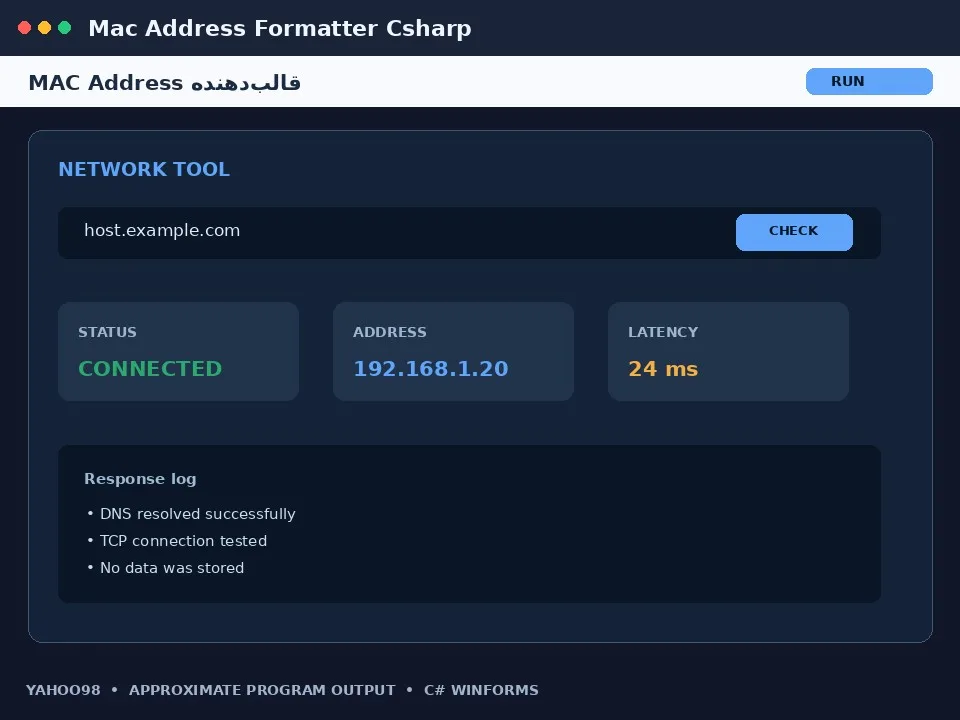 قالب‌دهنده MAC Address — برنامه رایگان با سورس C#
