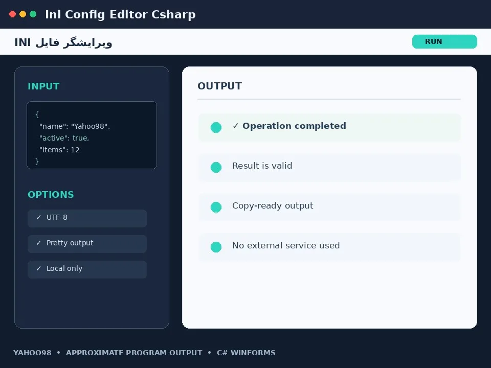 ویرایشگر فایل INI — برنامه رایگان ویندوز با سورس C#