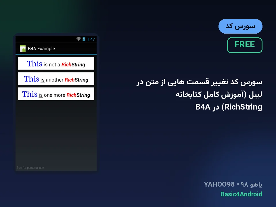 سورس کد تغییر قسمت هایی از متن در لیبل (آموزش کامل کتابخانه RichString) در B4A