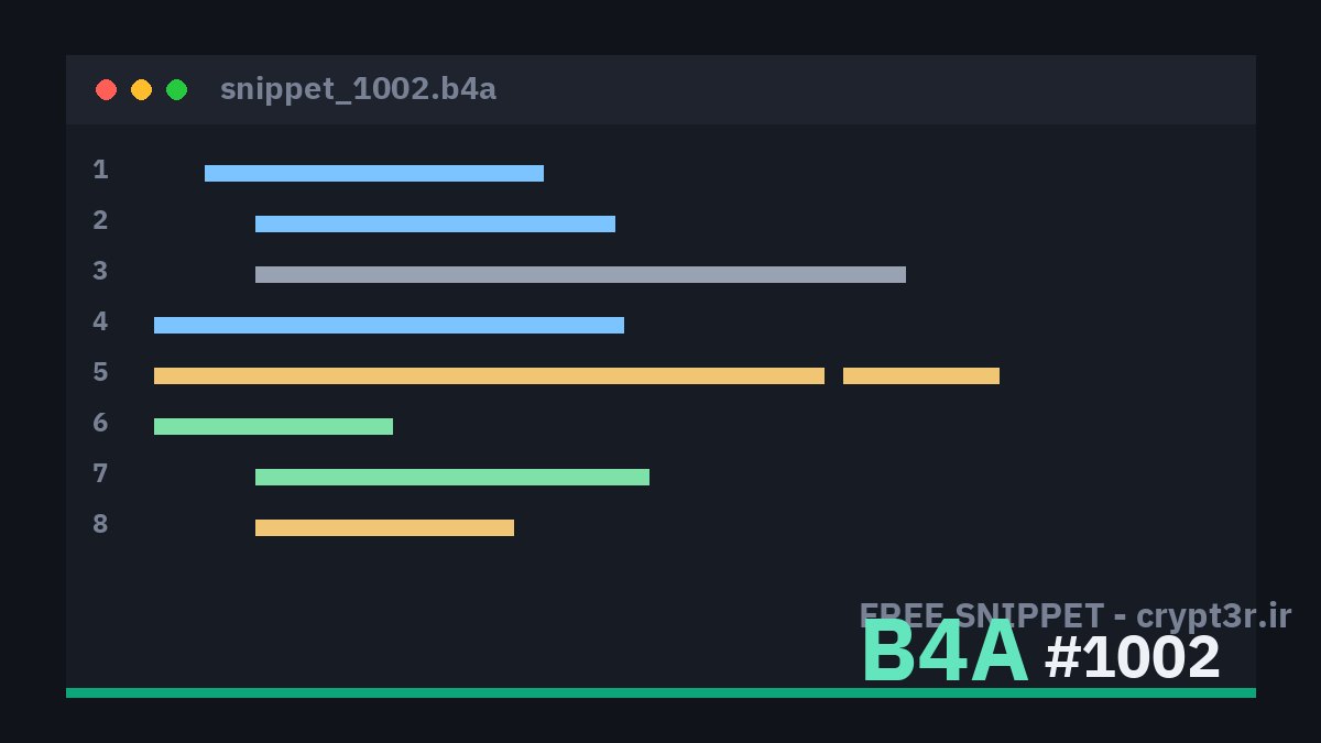 کد کاربردی B4A — اعتبارسنجی فرم ورود قبل از ارسال